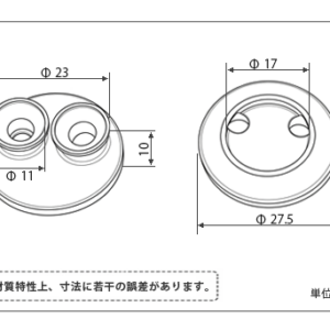 フィーダー用真空パッド薄形タイプ