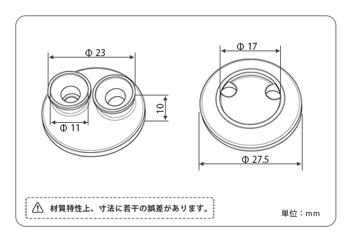 フィーダー用真空パッド薄形タイプ