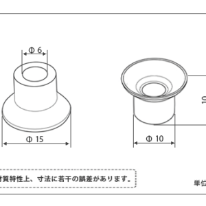 真空パッド薄形タイプ