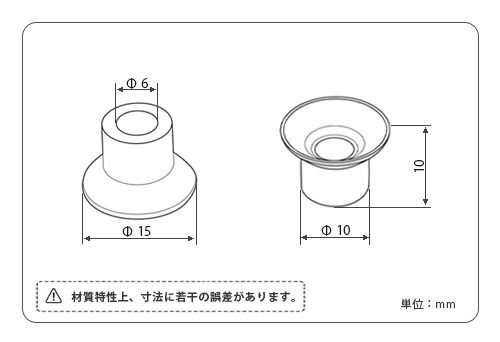 真空パッド薄形タイプ