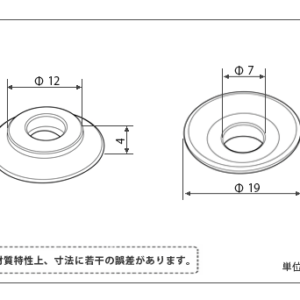真空パッド薄形タイプ