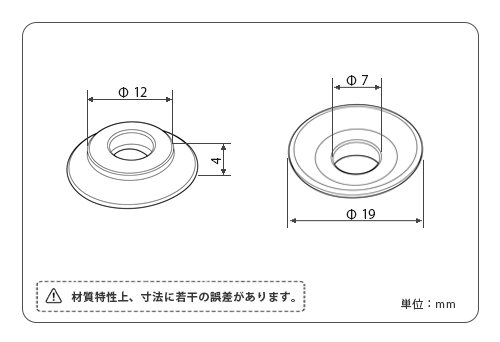 真空パッド薄形タイプ