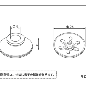 真空パッド薄形タイプ