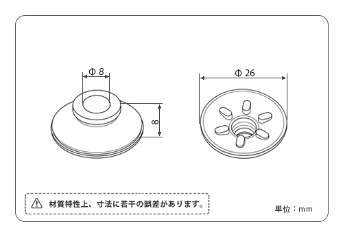 真空パッド薄形タイプ