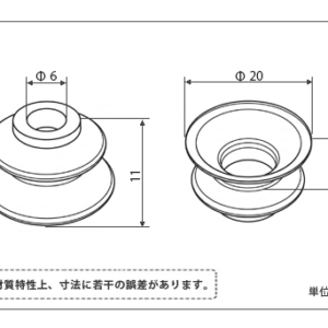 真空パッドベローズタイプ