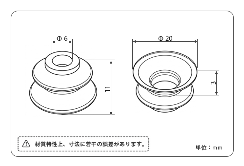 真空パッドベローズタイプ