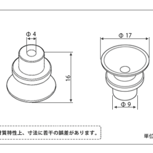 真空パッド薄形タイプ