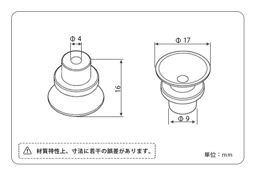 真空パッド薄形タイプ