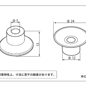 真空パッド薄形タイプ