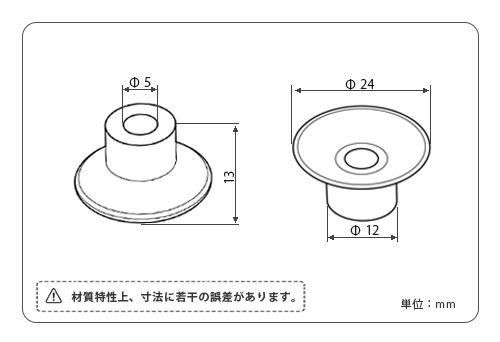 真空パッド薄形タイプ