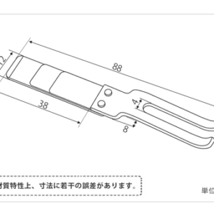 YZP-001-1-d 印刷関連機械フィーダー用サバキ板バネ