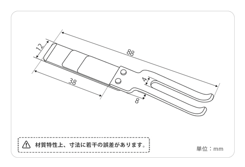 YZP-001-1-d 印刷関連機械フィーダー用サバキ板バネ