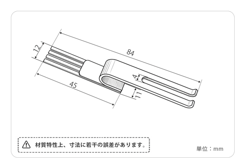 YZP-002-1-d 印刷関連機械フィーダー用サバキ板バネ