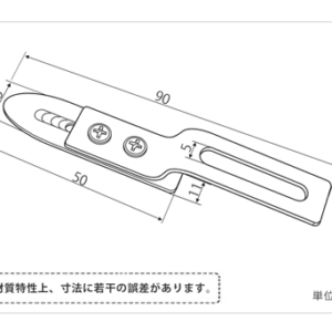 印刷関連機械フィーダー用サバキ板バネ