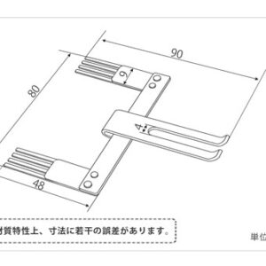 印刷関連機械フィーダー用サバキ板バネ
