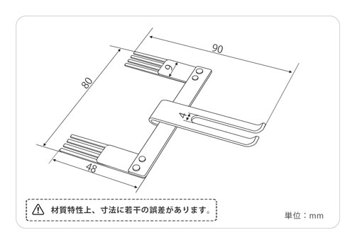 印刷関連機械フィーダー用サバキ板バネ