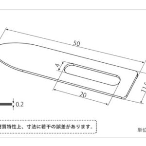 印刷関連機械フィーダー用サバキ板バネ