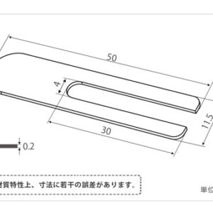 印刷関連機械フィーダー用サバキ板バネ