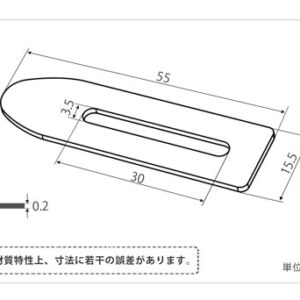 印刷関連機械フィーダー用サバキ板バネ
