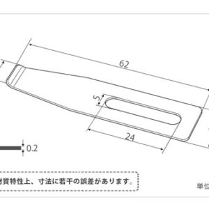 YZP-011-1-d 印刷関連機械フィーダー用サバキ板バネ