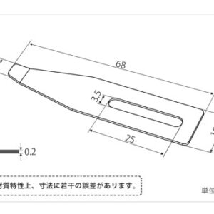 印刷関連機械フィーダー用サバキ板バネ