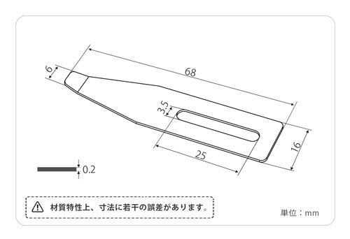 印刷関連機械フィーダー用サバキ板バネ