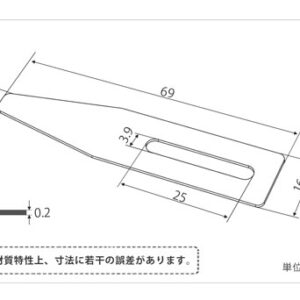 印刷関連機械フィーダー用サバキ板バネ
