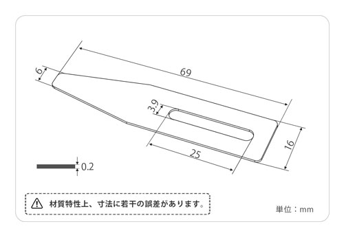 印刷関連機械フィーダー用サバキ板バネ