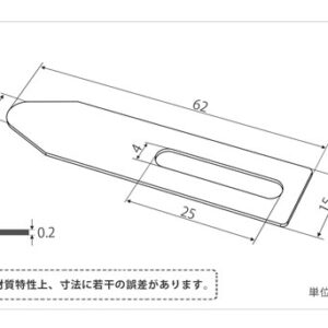 印刷関連機械フィーダー用サバキ板バネ
