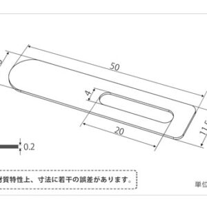 印刷関連機械フィーダー用サバキ板バネ