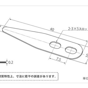 印刷関連機械フィーダー用サバキ板バネ