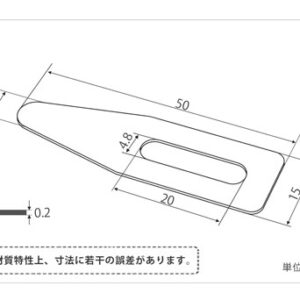 印刷関連機械フィーダー用サバキ板バネ