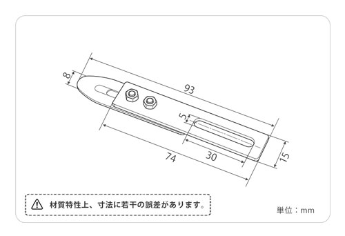 YZJ-006-1-d 印刷関連機械フィーダー用サバキ板バネ