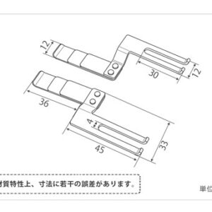 YZJ-007-1-d 印刷関連機械フィーダー用サバキ板バネ
