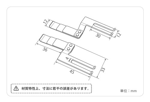 YZJ-007-1-d 印刷関連機械フィーダー用サバキ板バネ