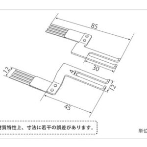 印刷関連機械フィーダー用サバキ板バネ