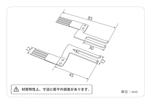印刷関連機械フィーダー用サバキ板バネ