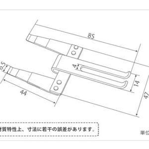 YZJ-009-1-d 印刷関連機械フィーダー用サバキ板バネ