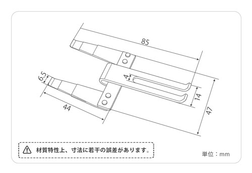 YZJ-009-1-d 印刷関連機械フィーダー用サバキ板バネ