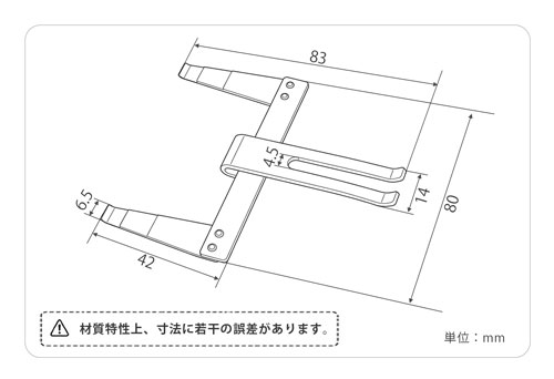 印刷関連機械フィーダー用サバキ板バネ