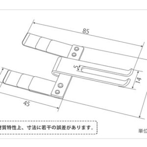 印刷関連機械フィーダー用サバキ板バネ