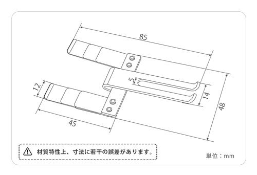 印刷関連機械フィーダー用サバキ板バネ