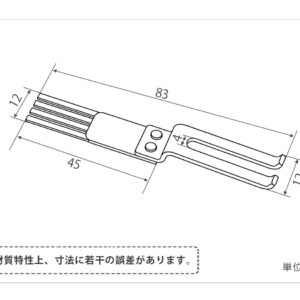 印刷関連機械フィーダー用サバキ板バネ