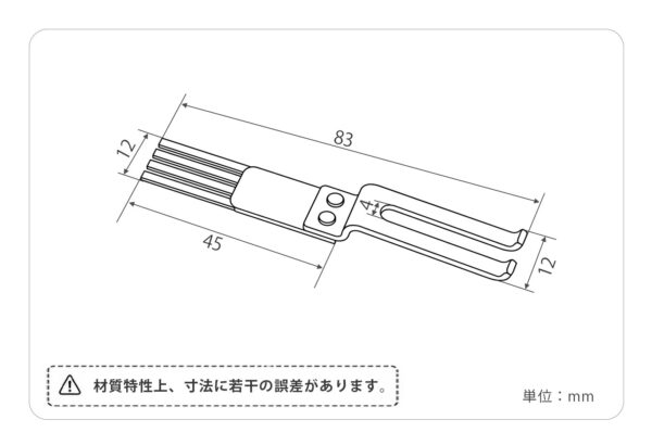 印刷関連機械フィーダー用サバキ板バネ