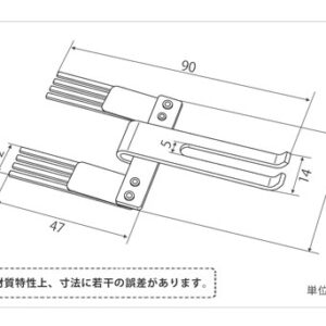 YZJ-014-1-d 印刷関連機械フィーダー用サバキ板バネ