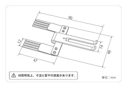 YZJ-014-1-d 印刷関連機械フィーダー用サバキ板バネ