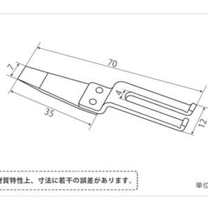 印刷関連機械フィーダー用サバキ板バネ