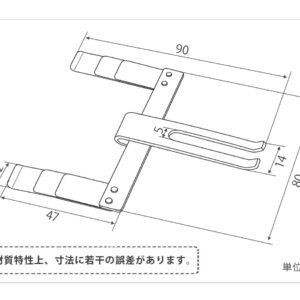 印刷関連機械フィーダー用サバキ板バネ