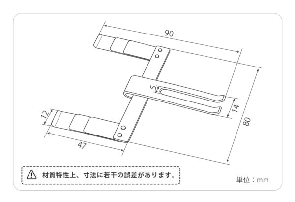 印刷関連機械フィーダー用サバキ板バネ