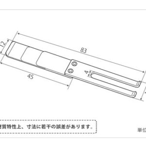 印刷関連機械フィーダー用サバキ板バネ